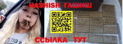 гидра Донской