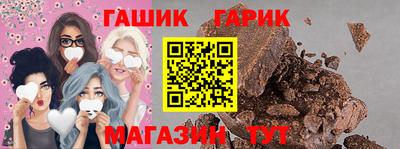 гидра Донской