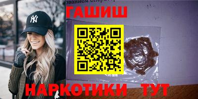 мет Донецк