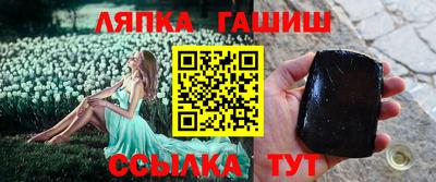 гидра Донской