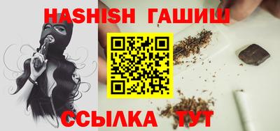 мет Донецк