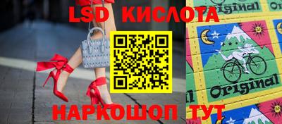 гидра Донской