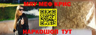 мет Донецк