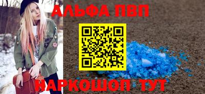 мет Донецк