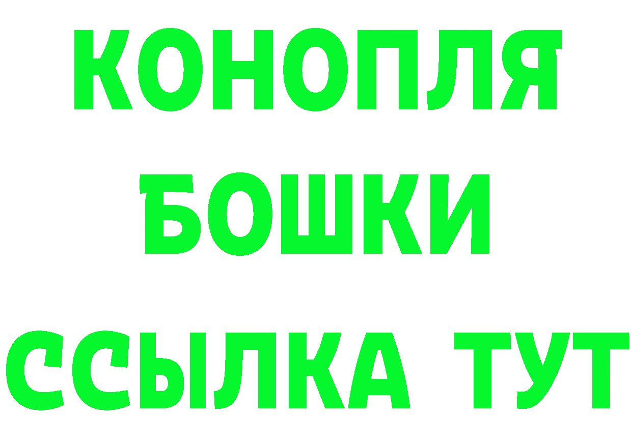 БУТИРАТ вода ССЫЛКА дарк нет hydra Прокопьевск