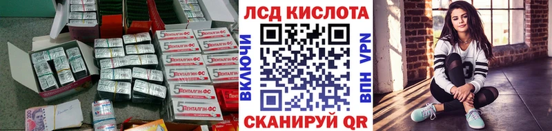 гидра ТОР  Прокопьевск  Лсд 25 экстази ecstasy 