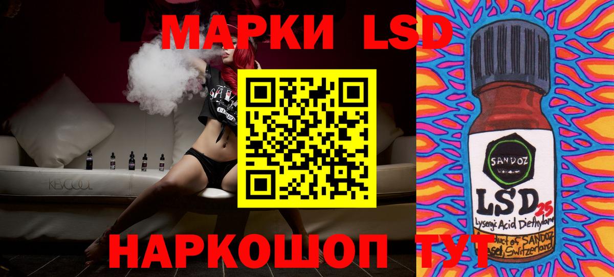 LSD-25 экстази кислота  kraken сайт  Прокопьевск  LSD-25 экстази кислота  Вход с VPN 