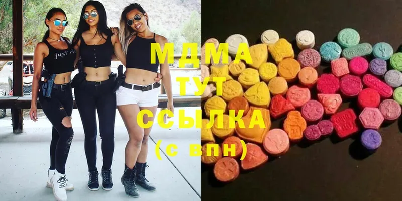 MDMA VHQ Прокопьевск