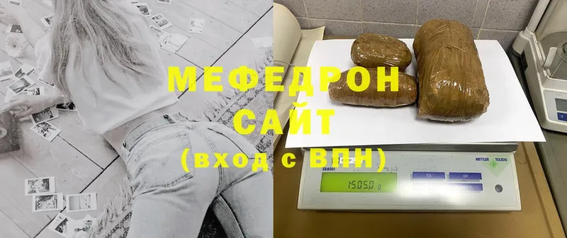 МЯУ-МЯУ mephedrone  Прокопьевск 