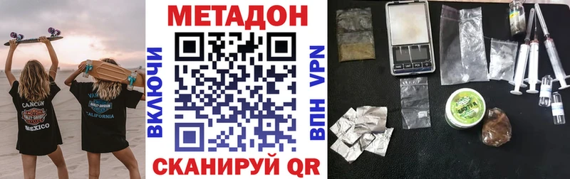 мега ONION  Прокопьевск  МЕТАДОН VHQ  где найти  