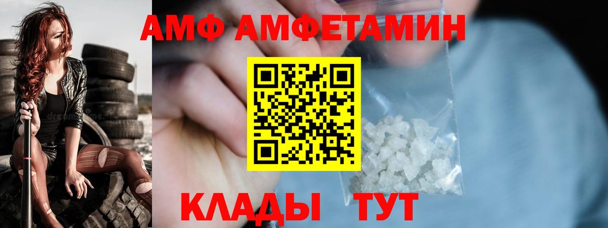 Кокаин  МЕФ  Ляпка  Прокопьевск  МЕФ  Вход с VPN  Бошки Шишки  Марихуана 