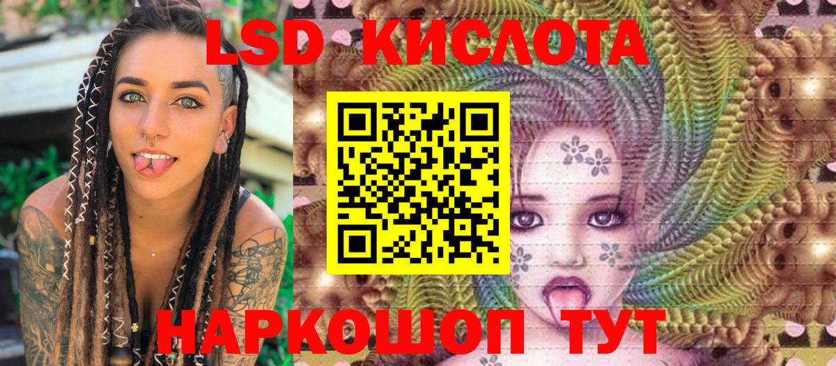 Наркотические марки 1,5мг  купить  цена  Прокопьевск  Вход с VPN  Наркотические марки 1,5мг 