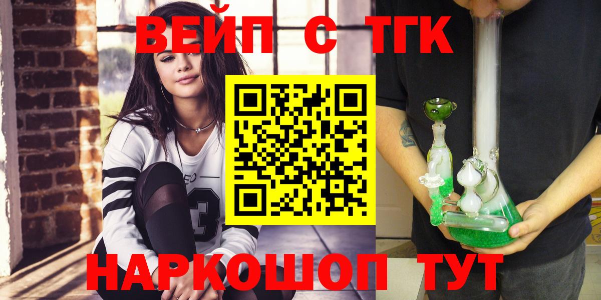 ГАШ Прокопьевск