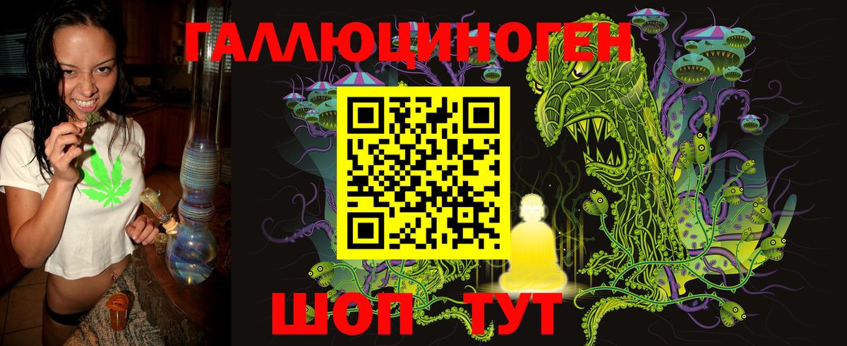 цена   Псилоцибиновые грибы Magic Shrooms  Вход с VPN  Прокопьевск  Псилоцибиновые грибы прущие грибы 