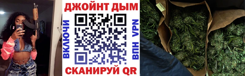Каннабис OG Kush  Прокопьевск 