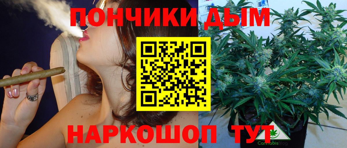 МАРИХУАНА гибрид  Вход с VPN  Прокопьевск  Шишки марихуана Amnesia 